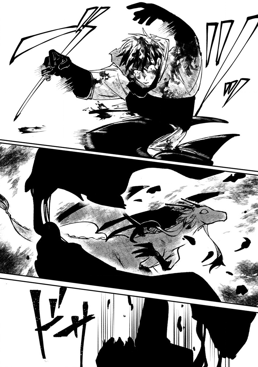 Meikyuu Gurashi no Boukensha wa Dungeon Master wo Yametai Chapter 1 - Page 39