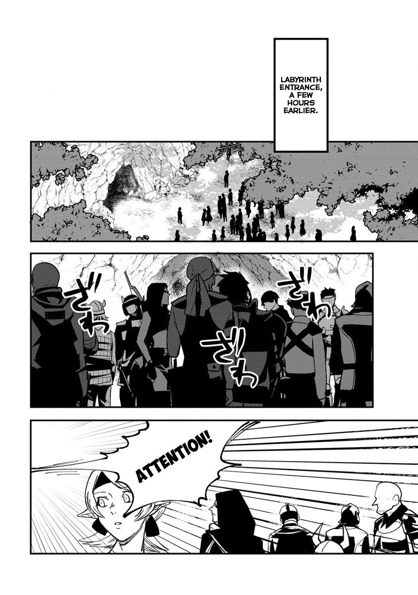Meikyuu Gurashi no Boukensha wa Dungeon Master wo Yametai Chapter 1 - Page 5