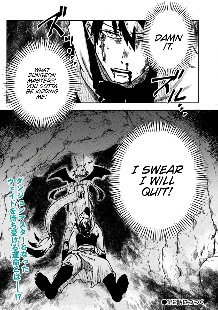 Meikyuu Gurashi no Boukensha wa Dungeon Master wo Yametai Chapter 1 - Page 56