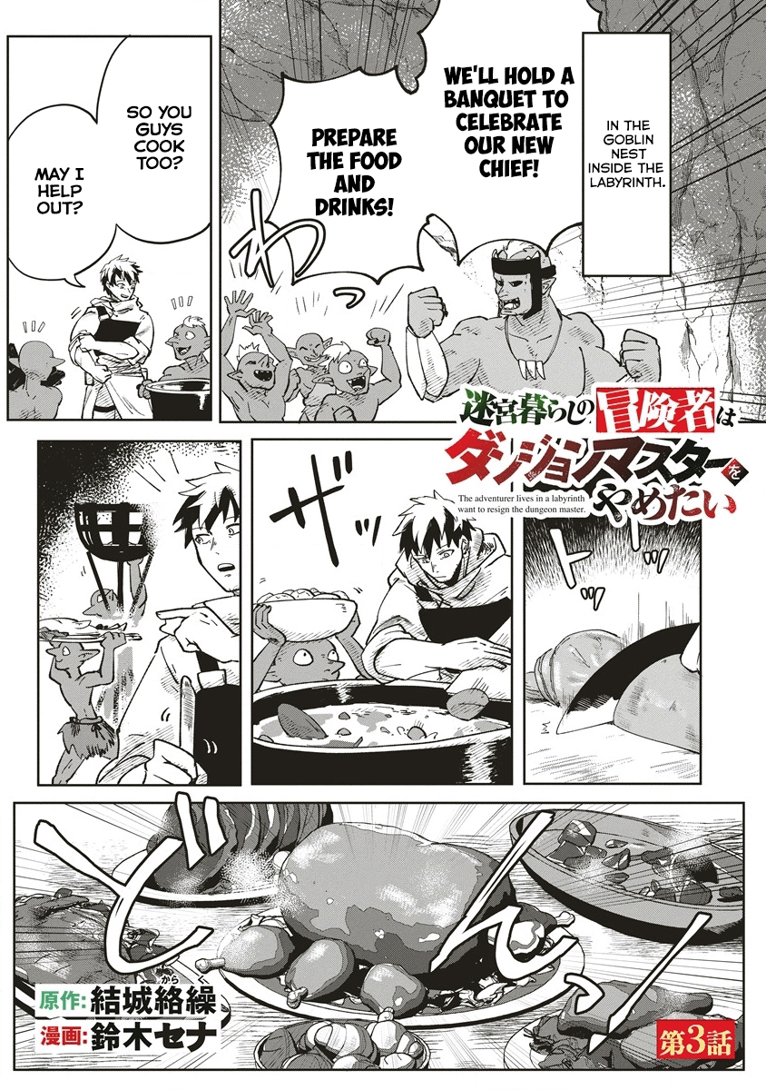 Meikyuu Gurashi no Boukensha wa Dungeon Master wo Yametai Chapter 3 - Page 1