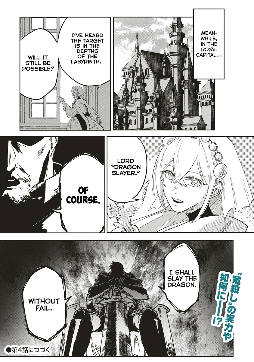 Meikyuu Gurashi no Boukensha wa Dungeon Master wo Yametai Chapter 3 - Page 27