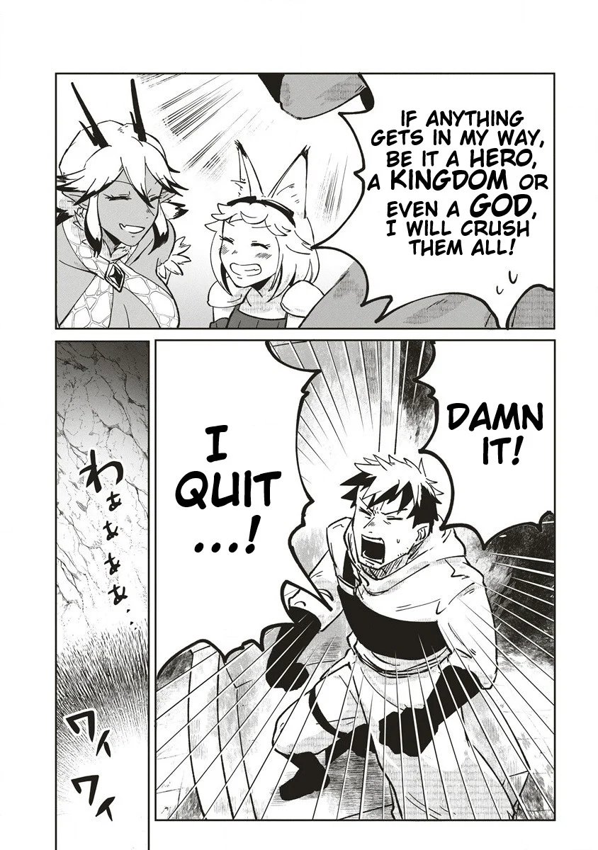 Meikyuu Gurashi no Boukensha wa Dungeon Master wo Yametai Chapter 6 - Page 30