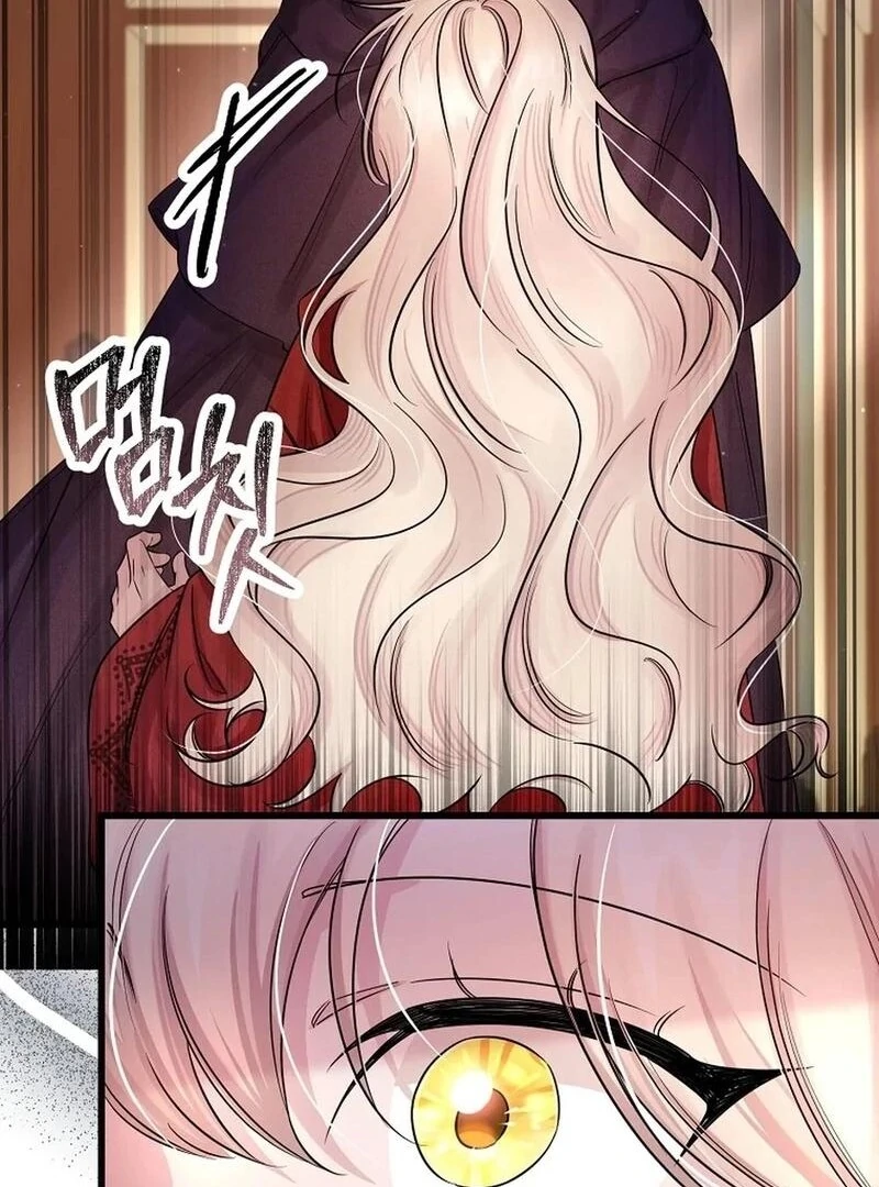 Melin’s Salvation Plan Chapter 82 - Page 24