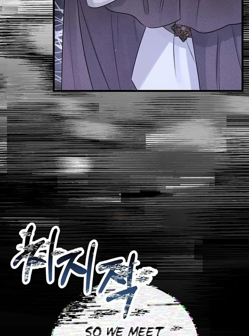 Melin’s Salvation Plan Chapter 82 - Page 36