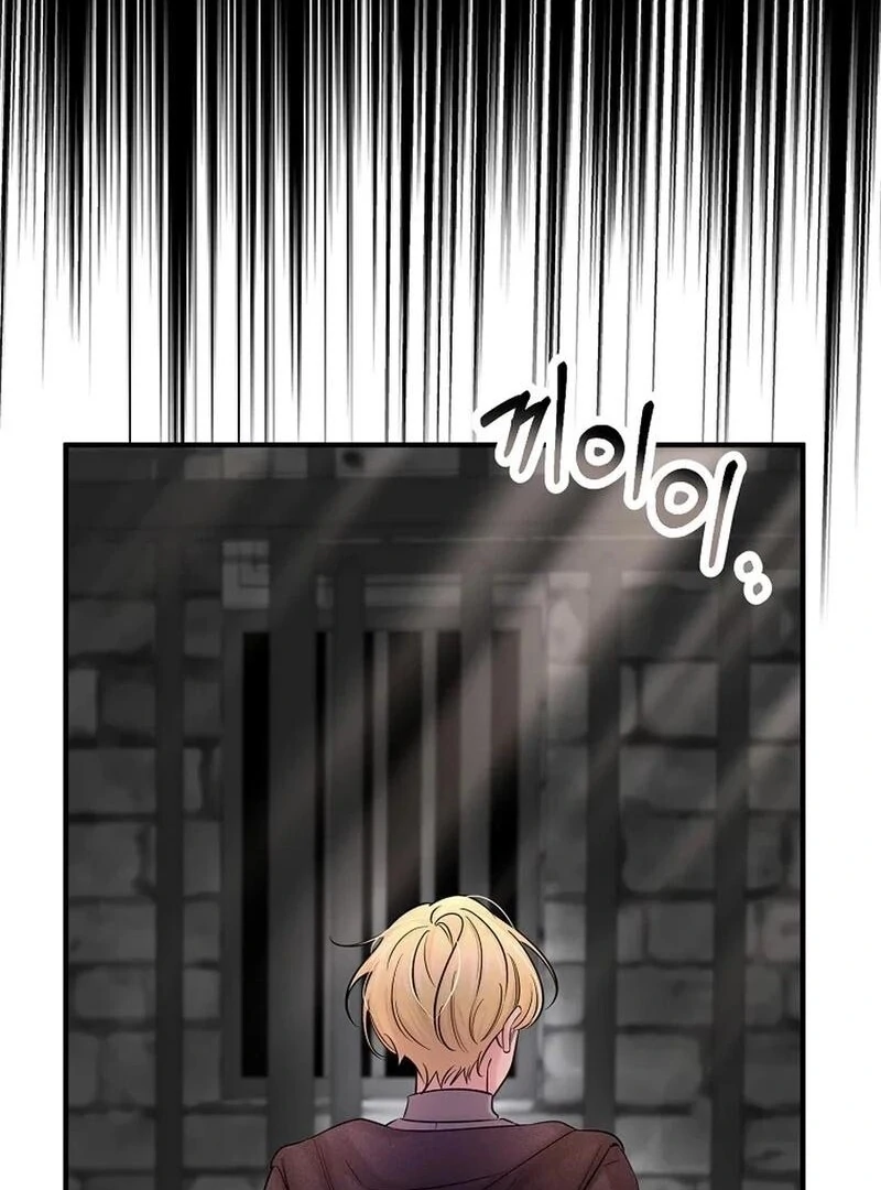 Melin’s Salvation Plan Chapter 82 - Page 53