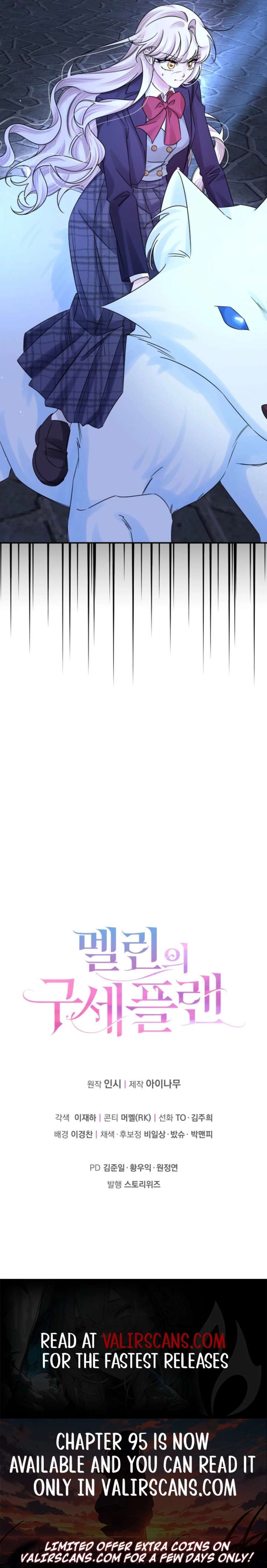 Melin’s Salvation Plan Chapter 87 - Page 11