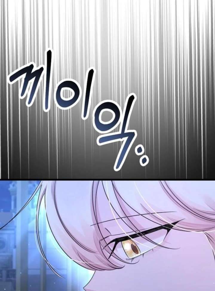 Melin’s Salvation Plan Chapter 88 - Page 19