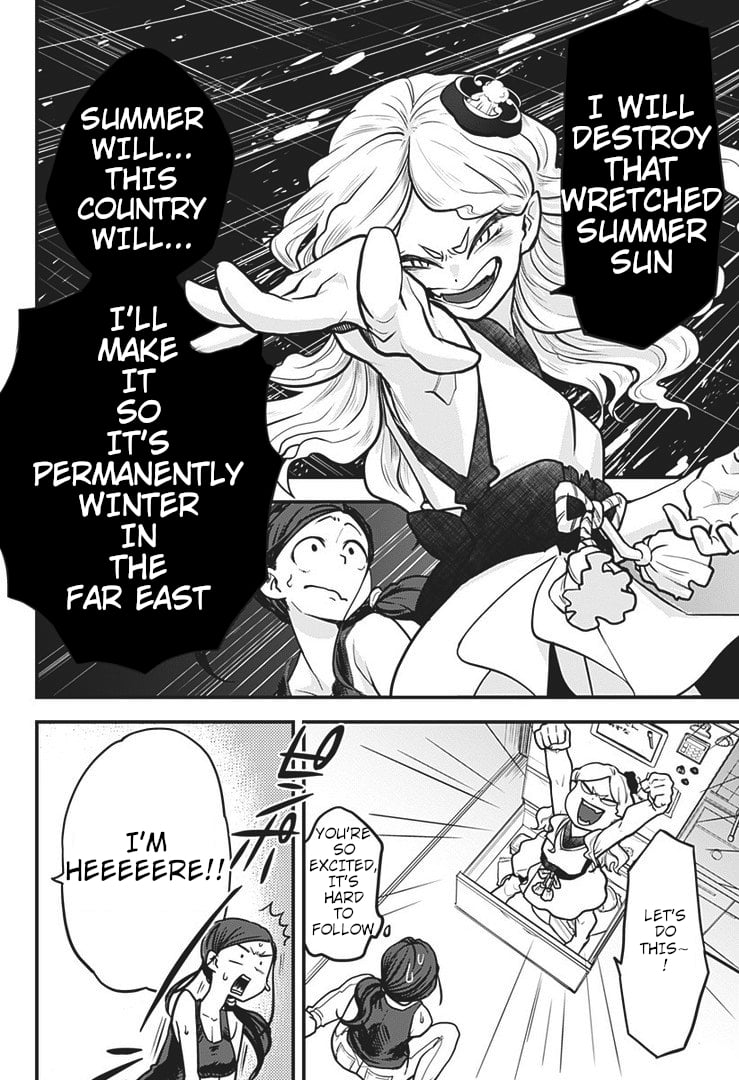 Melt Away! Mizore-chan Chapter 1 - Page 17