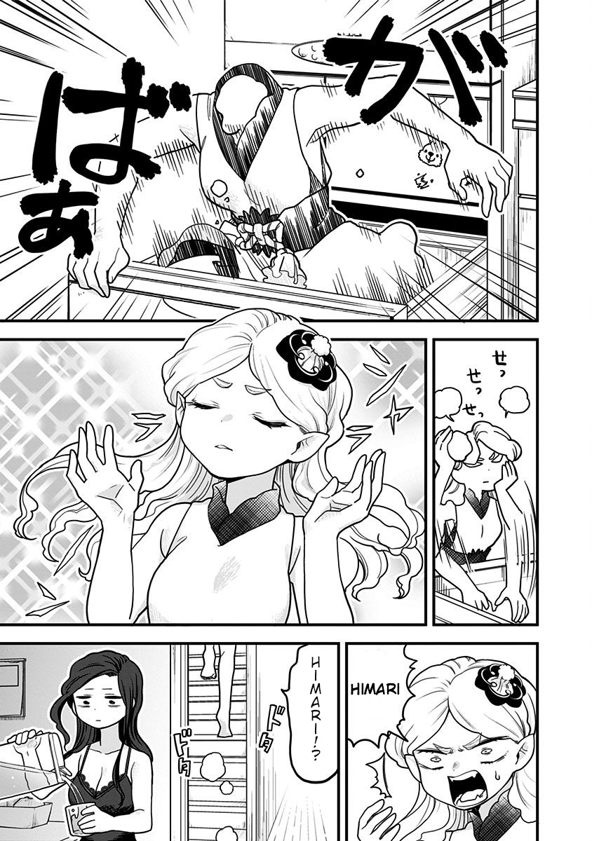Melt Away! Mizore-chan Chapter 10.5 - Page 5
