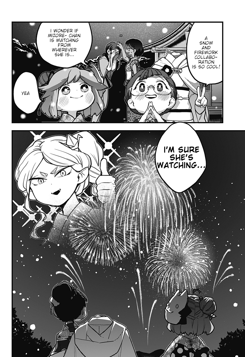 Melt Away! Mizore-chan Chapter 10 - Page 17