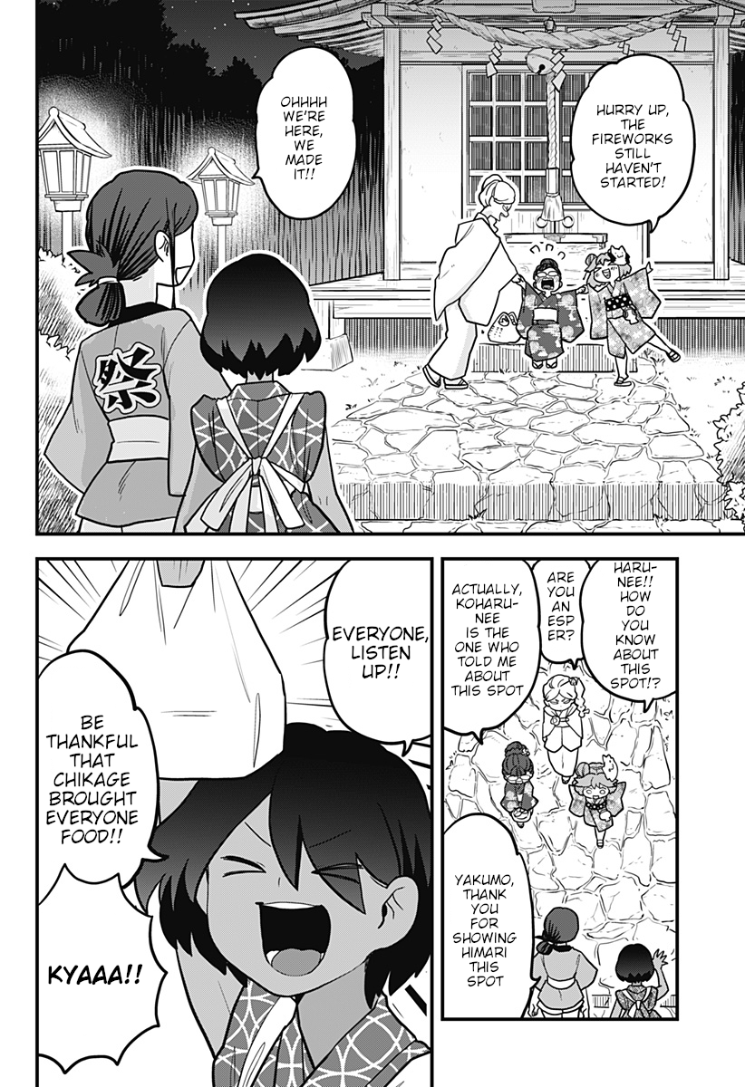 Melt Away! Mizore-chan Chapter 10 - Page 7