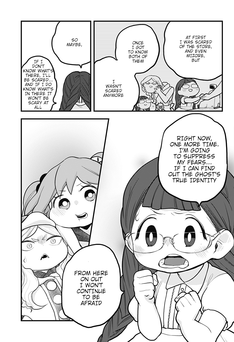 Melt Away! Mizore-chan Chapter 11 - Page 16