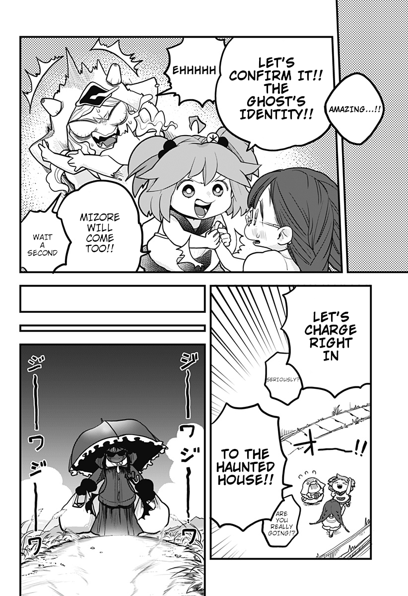 Melt Away! Mizore-chan Chapter 11 - Page 17