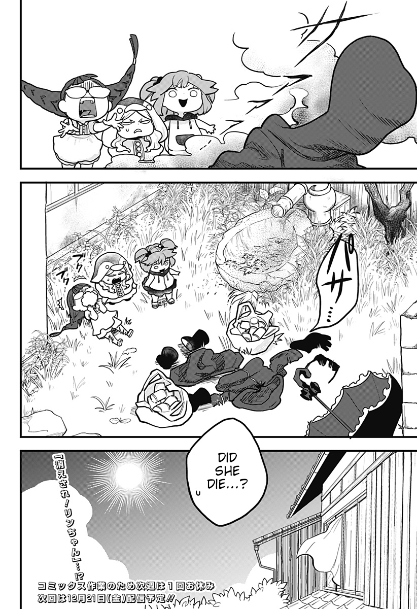 Melt Away! Mizore-chan Chapter 11 - Page 25