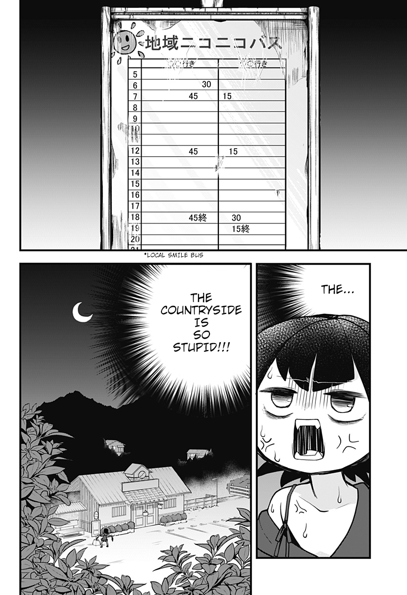 Melt Away! Mizore-chan Chapter 11 - Page 7