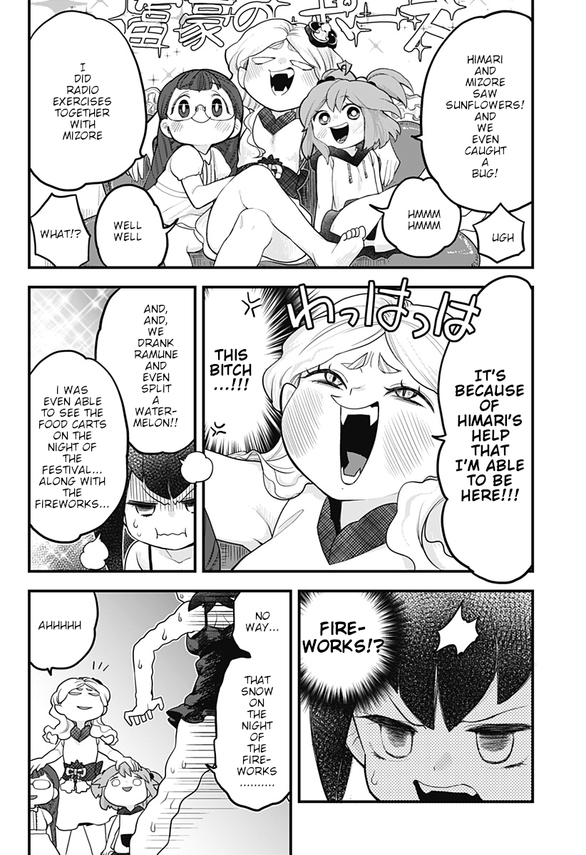 Melt Away! Mizore-chan Chapter 12 - Page 11