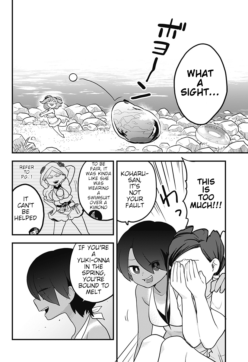 Melt Away! Mizore-chan Chapter 14 - Page 9