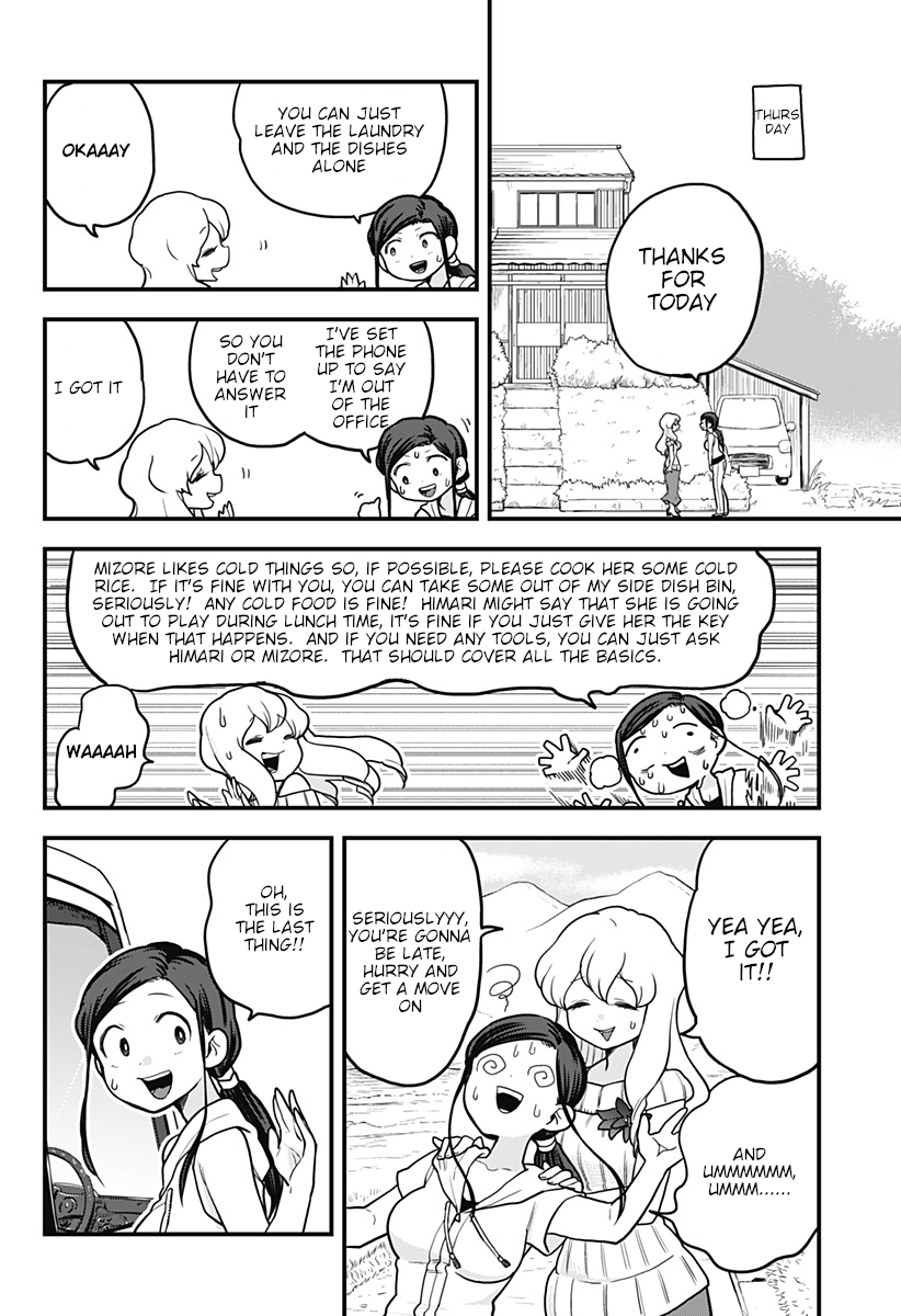 Melt Away! Mizore-chan Chapter 16 - Page 11