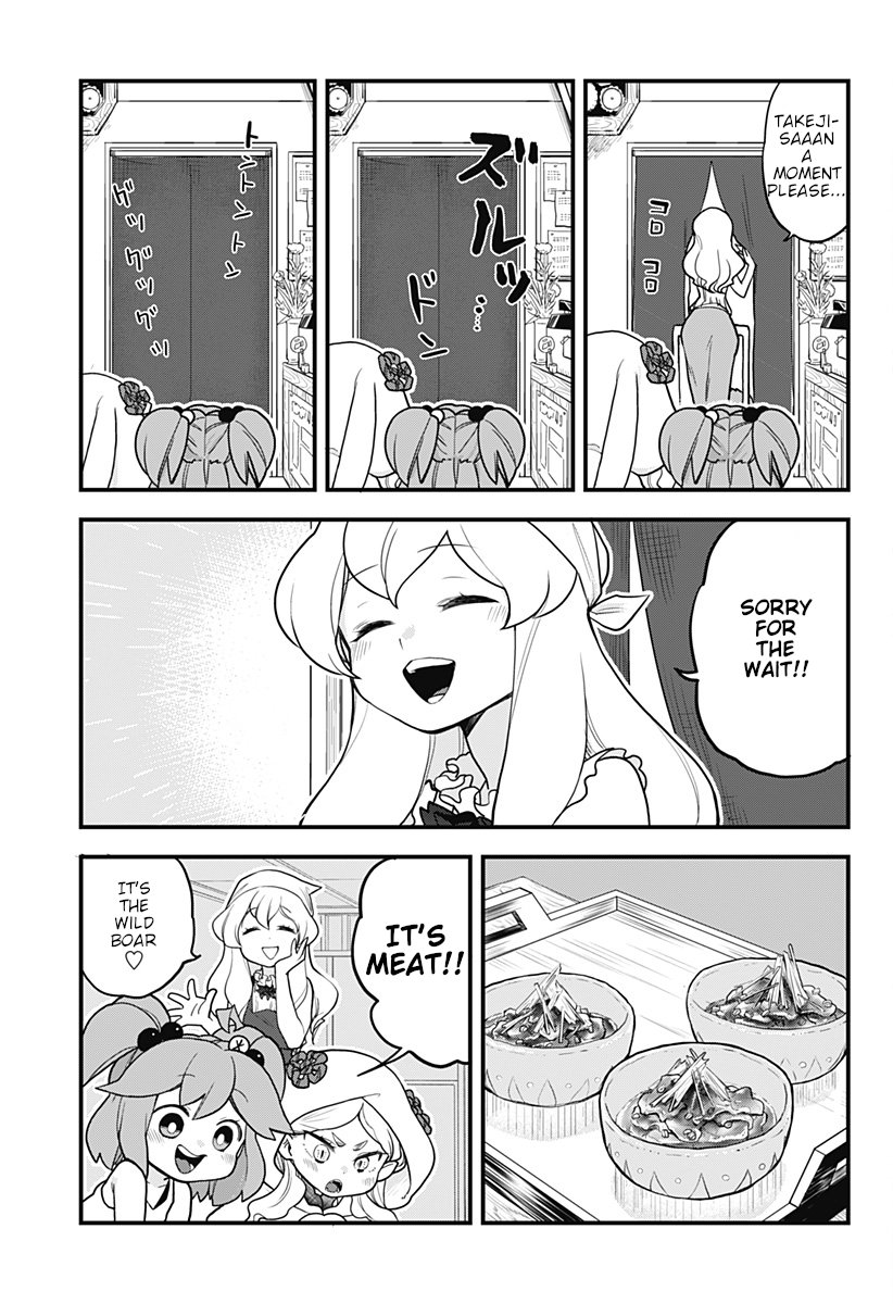 Melt Away! Mizore-chan Chapter 16 - Page 4