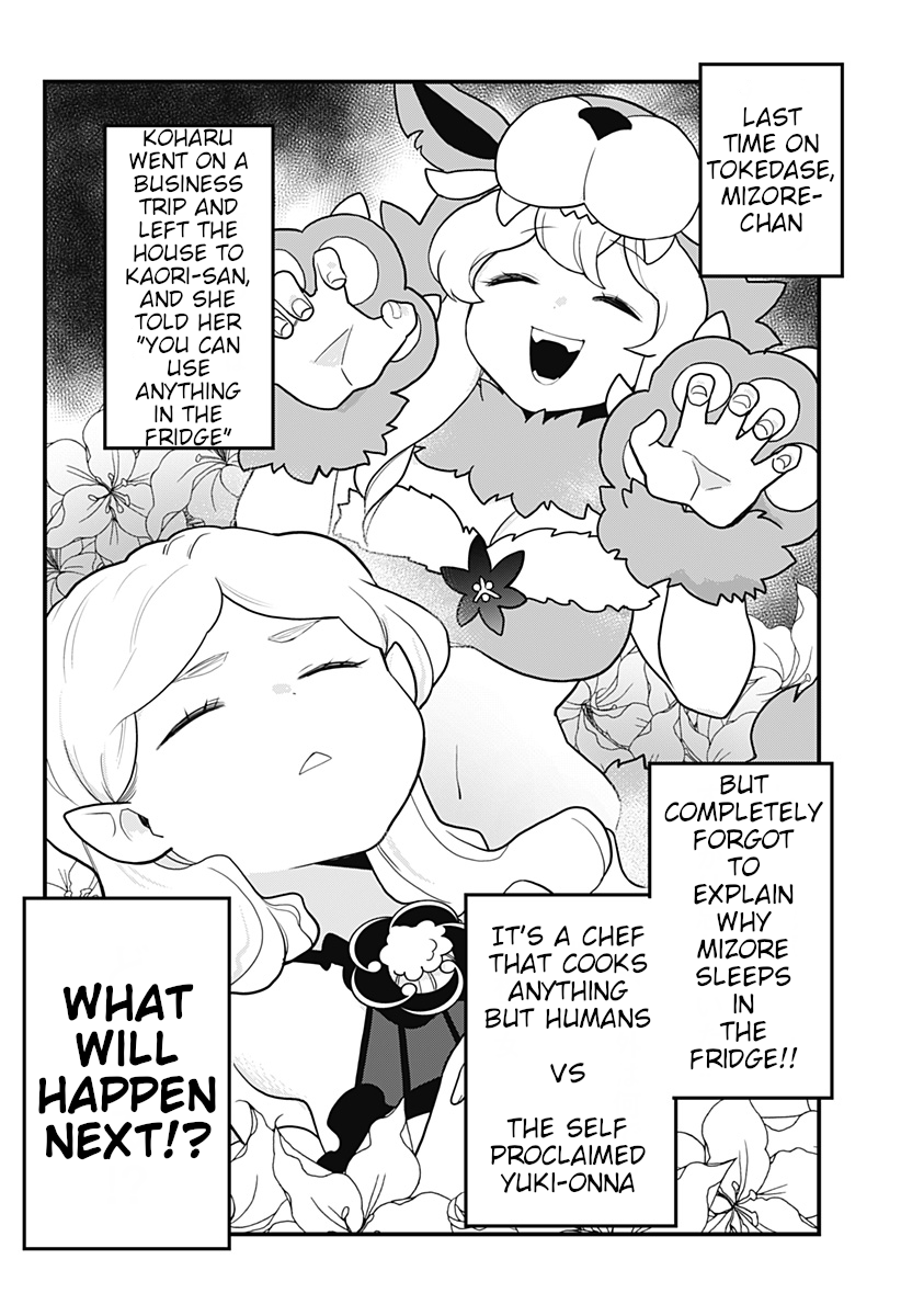 Melt Away! Mizore-chan Chapter 17 - Page 4