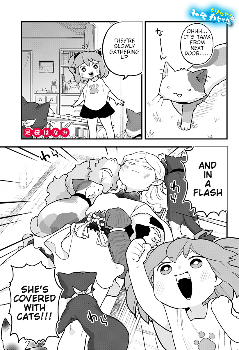 Melt Away! Mizore-chan Chapter 18 - Page 3
