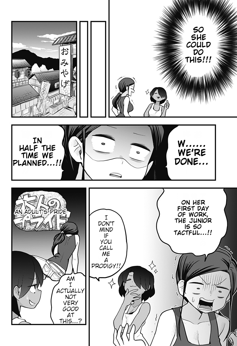 Melt Away! Mizore-chan Chapter 19 - Page 13