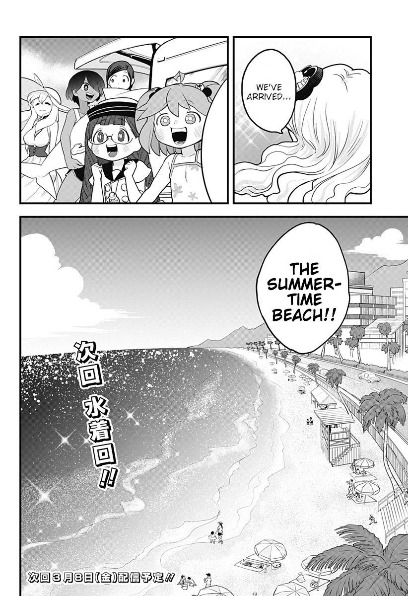 Melt Away! Mizore-chan Chapter 19 - Page 17