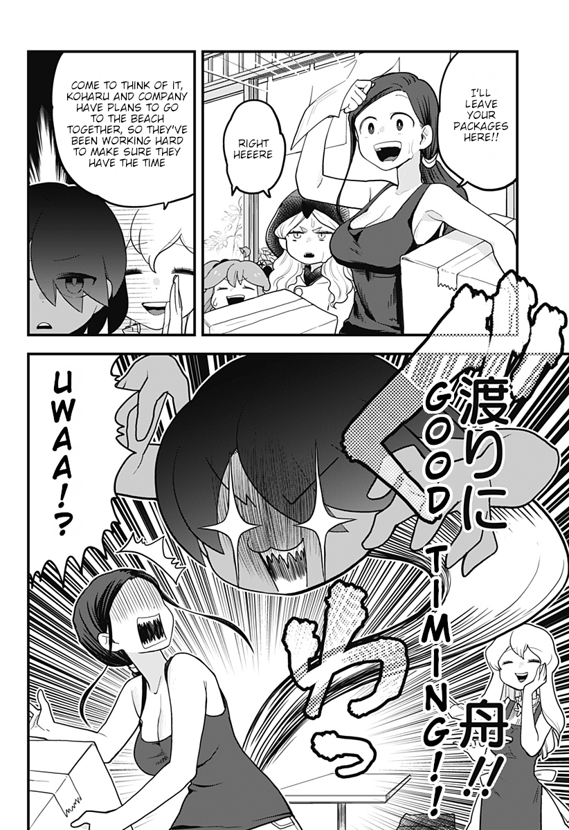 Melt Away! Mizore-chan Chapter 19 - Page 3