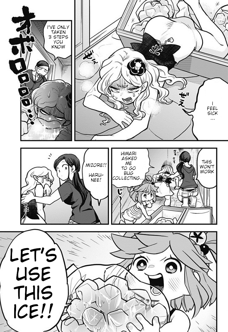 Melt Away! Mizore-chan Chapter 2 - Page 12