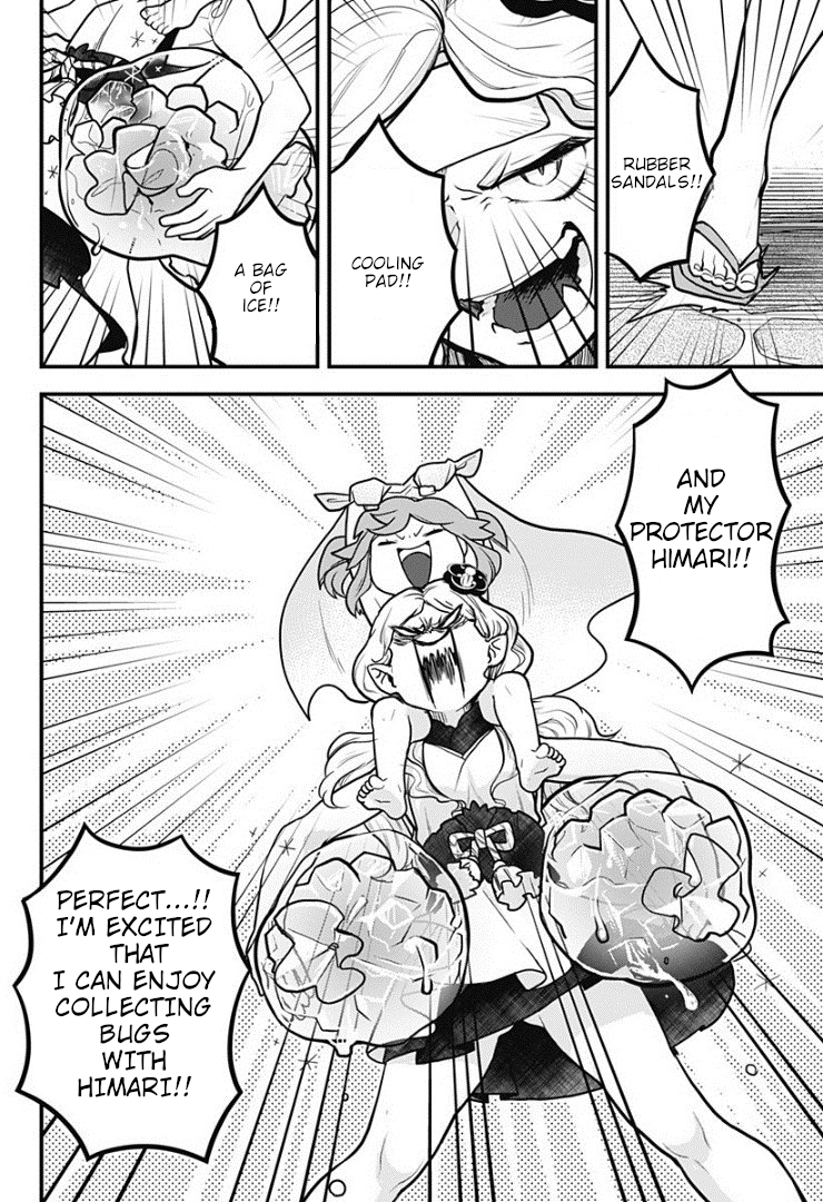 Melt Away! Mizore-chan Chapter 2 - Page 13