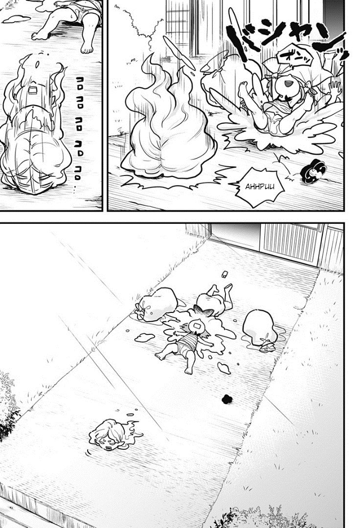 Melt Away! Mizore-chan Chapter 2 - Page 16