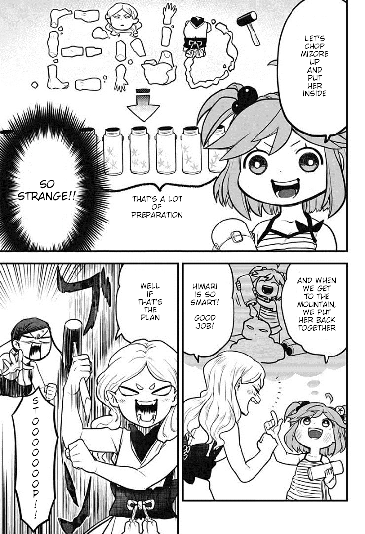 Melt Away! Mizore-chan Chapter 2 - Page 8