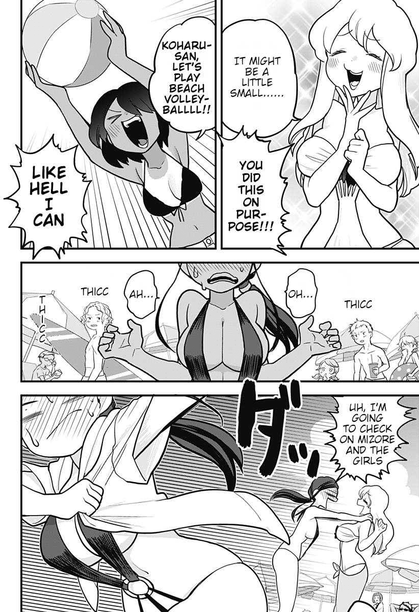Melt Away! Mizore-chan Chapter 20 - Page 12