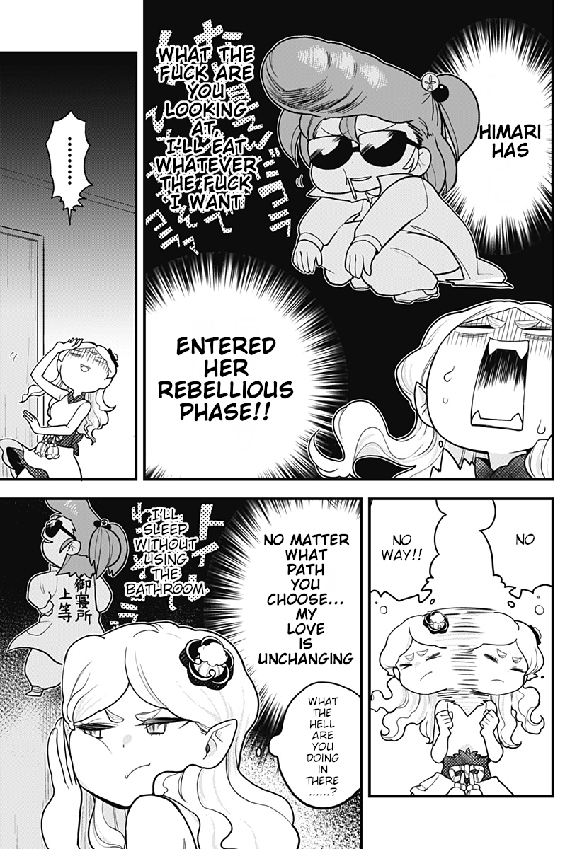 Melt Away! Mizore-chan Chapter 21 - Page 4