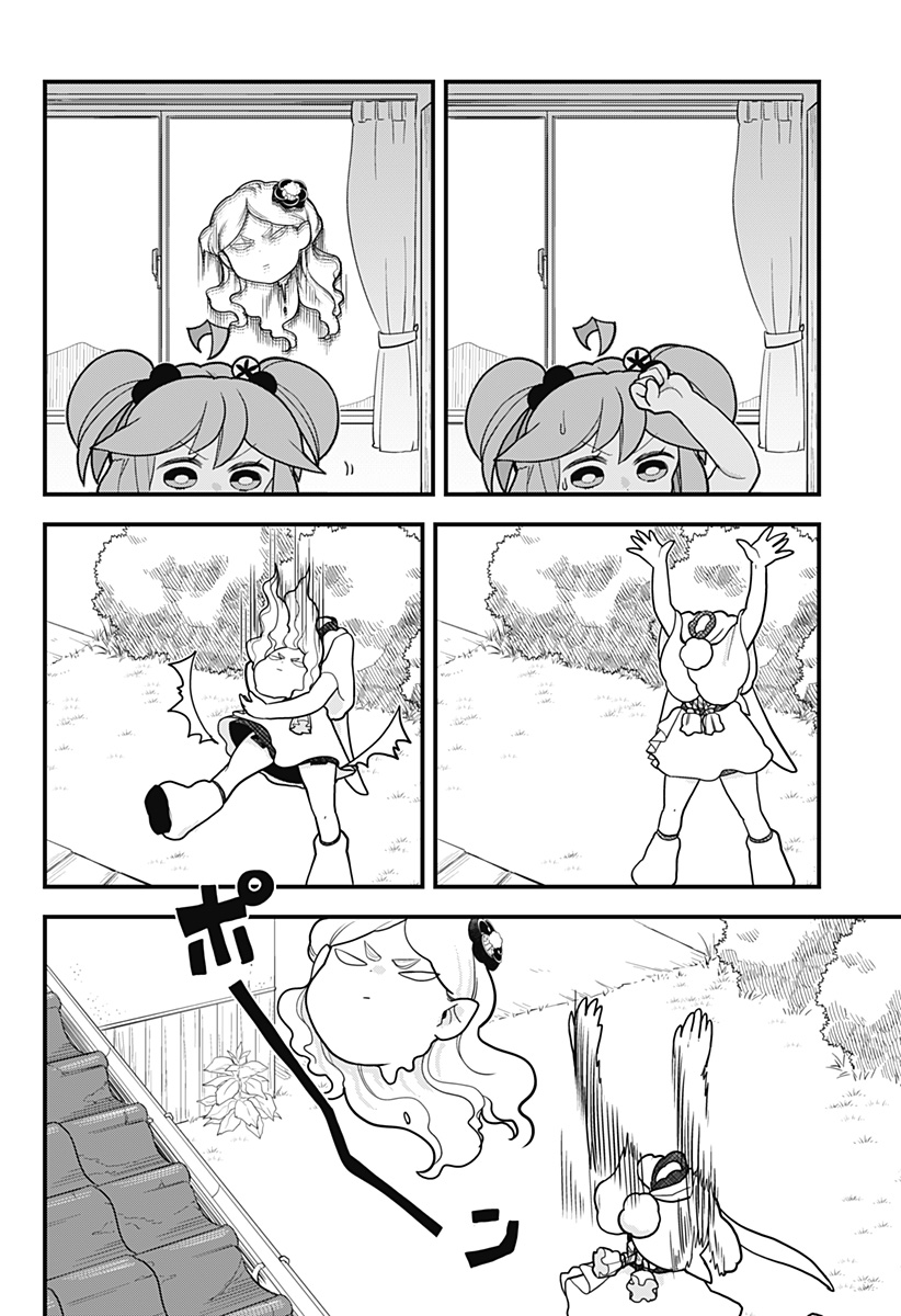 Melt Away! Mizore-chan Chapter 21 - Page 7