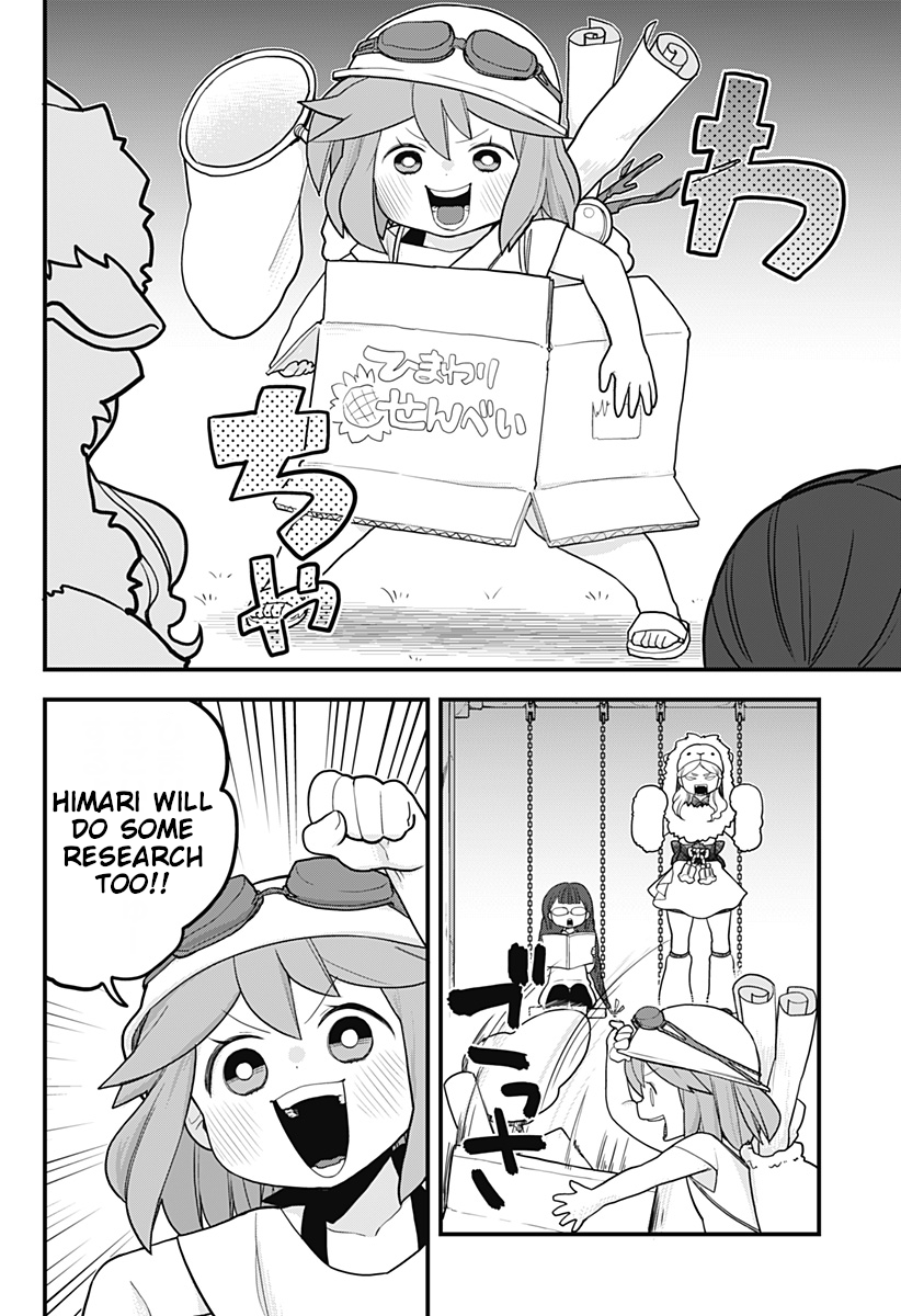 Melt Away! Mizore-chan Chapter 22 - Page 5