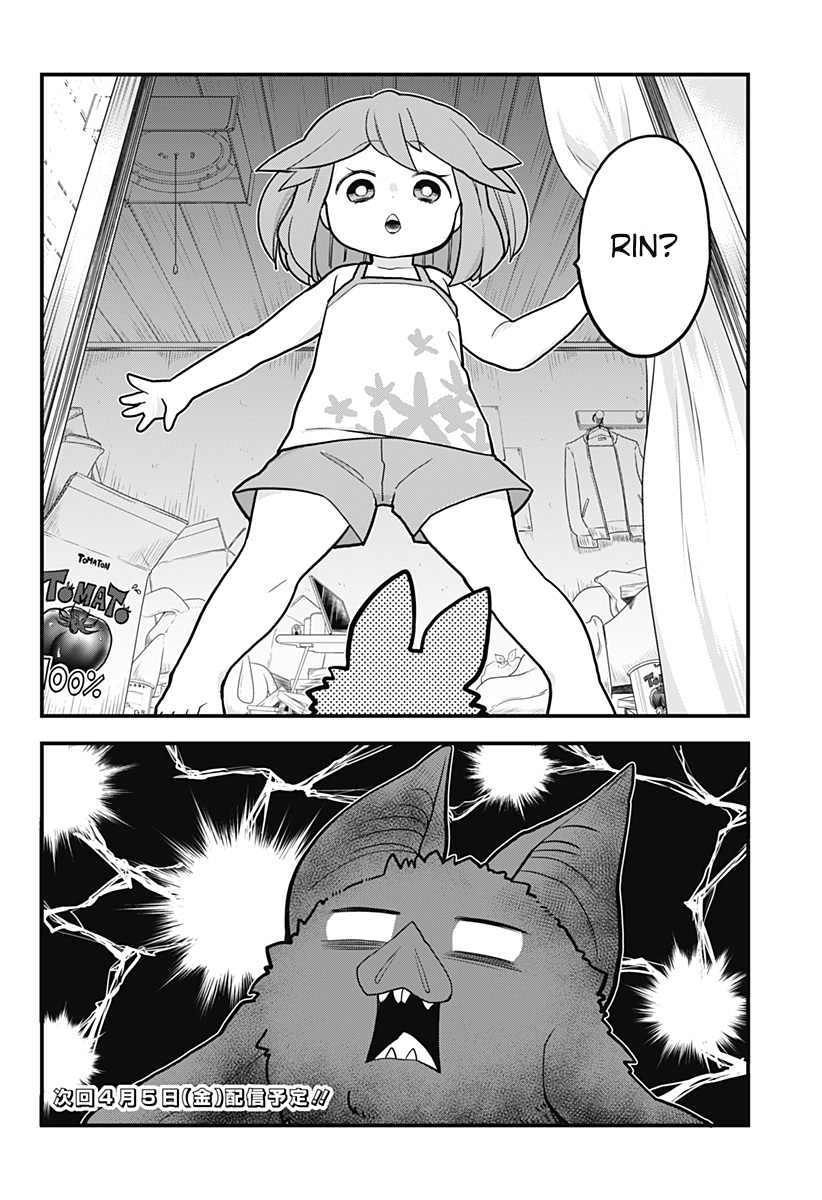 Melt Away! Mizore-chan Chapter 23 - Page 13