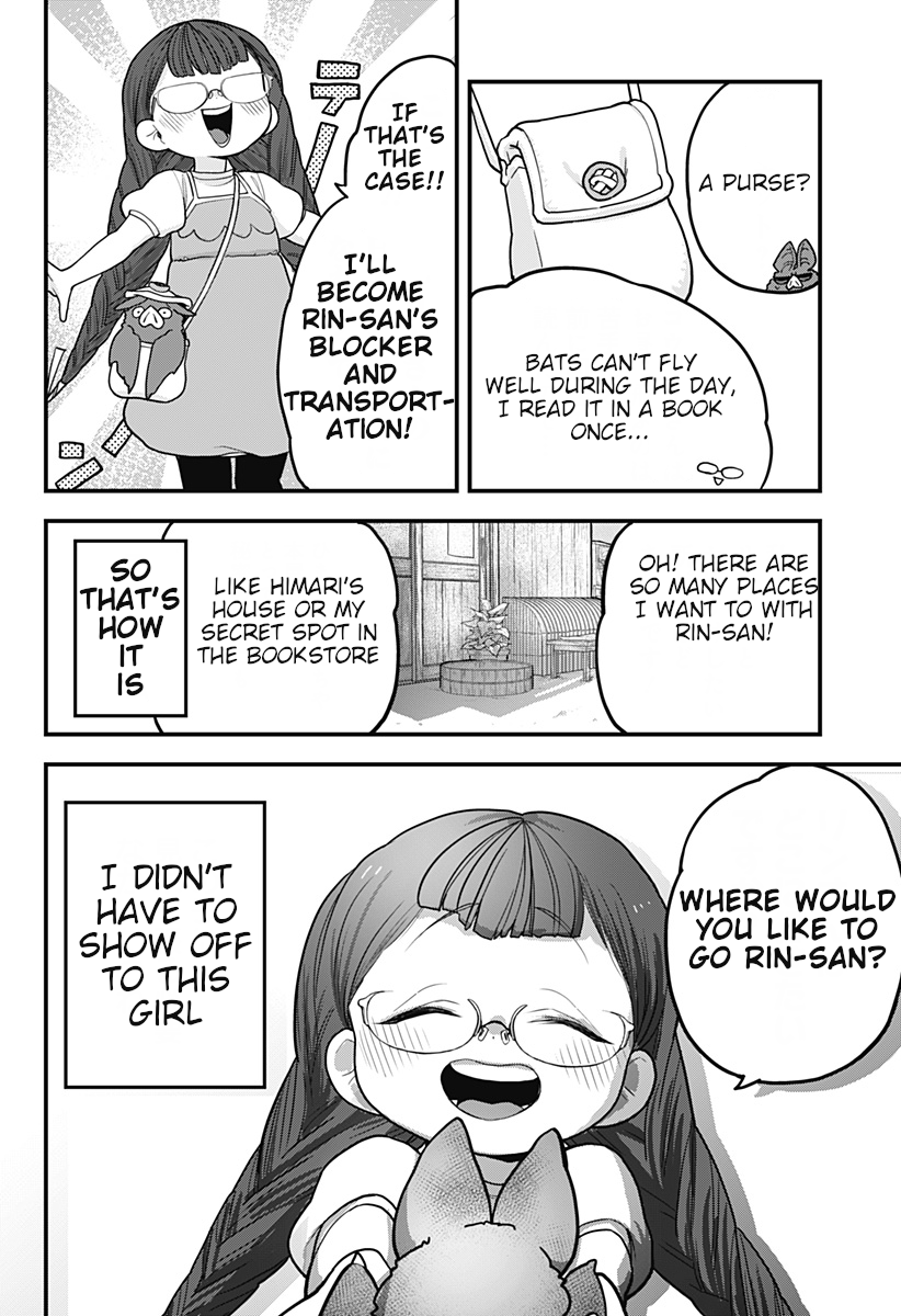 Melt Away! Mizore-chan Chapter 24 - Page 17
