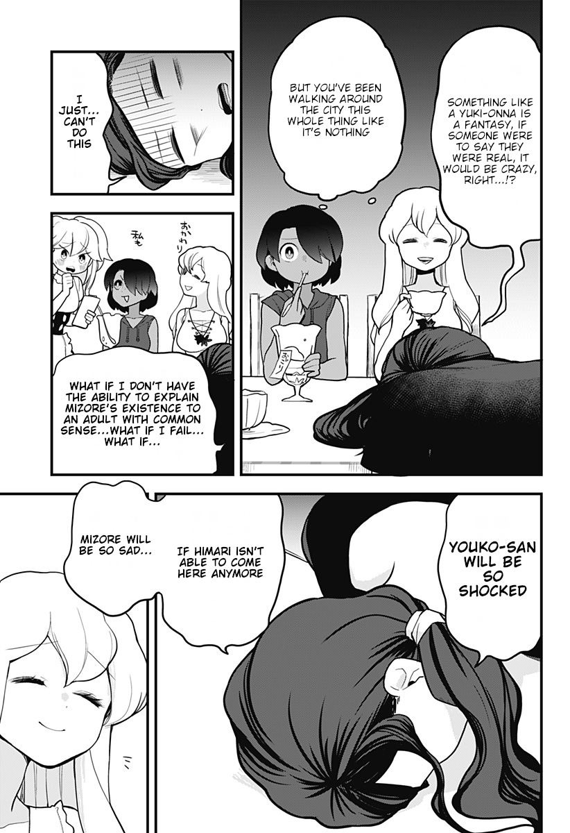 Melt Away! Mizore-chan Chapter 25 - Page 11