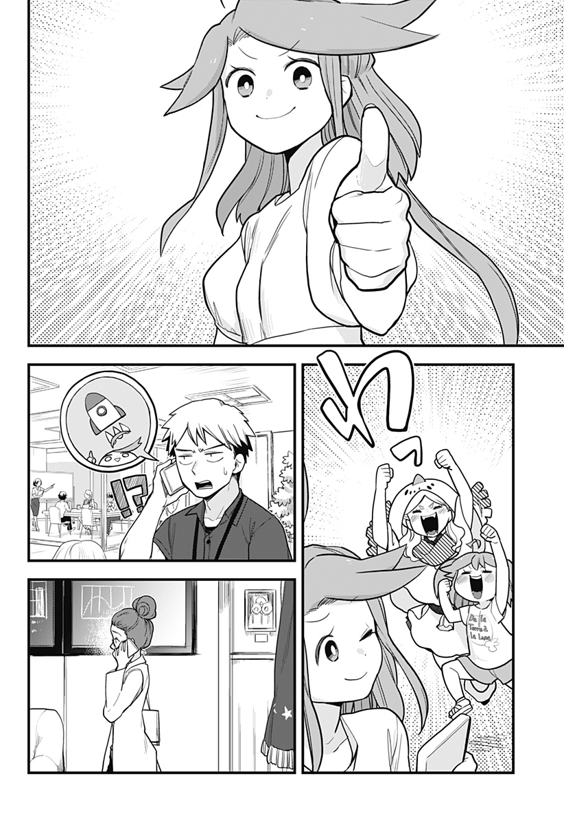 Melt Away! Mizore-chan Chapter 27 - Page 14