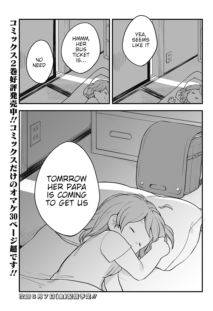 Melt Away! Mizore-chan Chapter 29 - Page 18