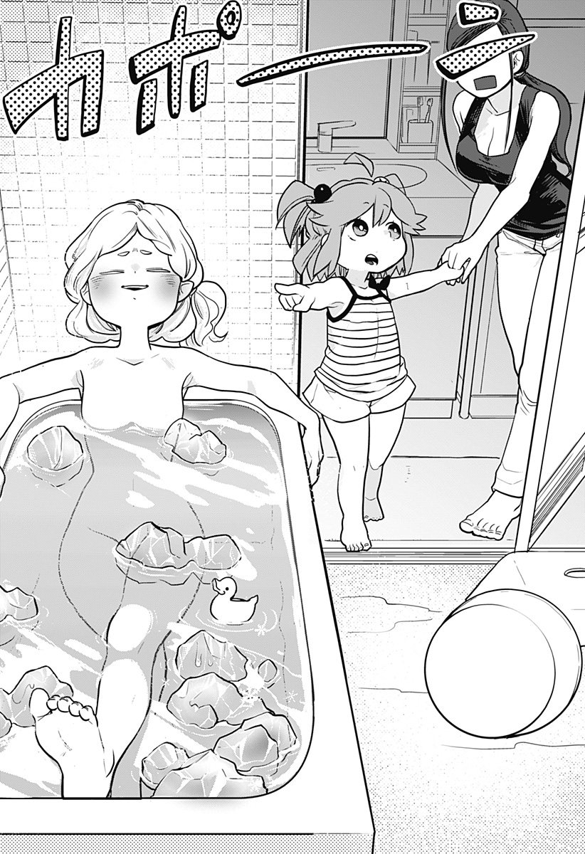 Melt Away! Mizore-chan Chapter 3 - Page 15