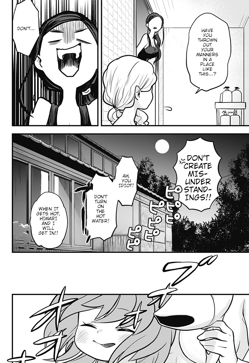 Melt Away! Mizore-chan Chapter 3 - Page 17