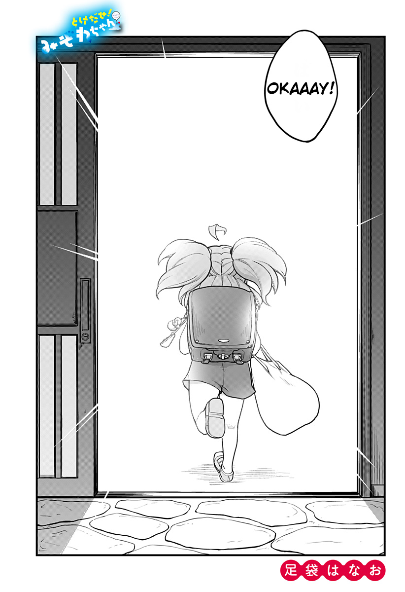 Melt Away! Mizore-chan Chapter 30 - Page 4