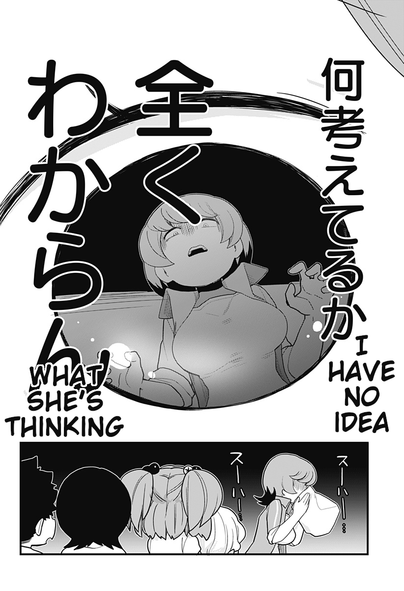Melt Away! Mizore-chan Chapter 31 - Page 7