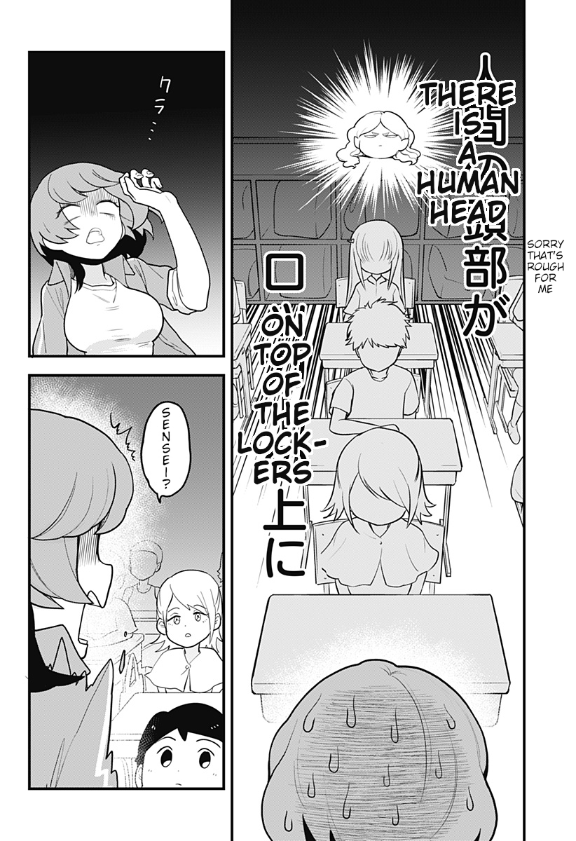 Melt Away! Mizore-chan Chapter 31 - Page 9