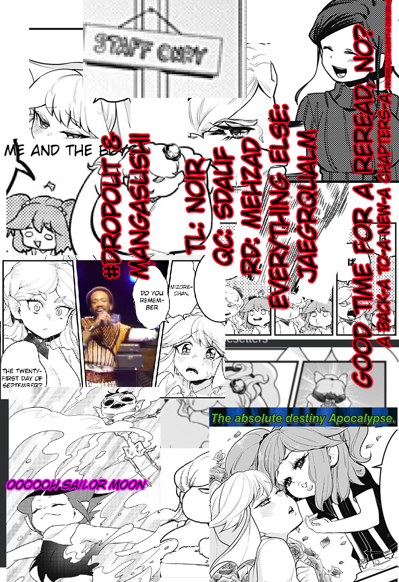 Melt Away! Mizore-chan Chapter 32.5 - Page 4