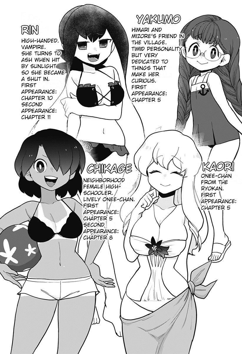Melt Away! Mizore-chan Chapter 33.5 - Page 3