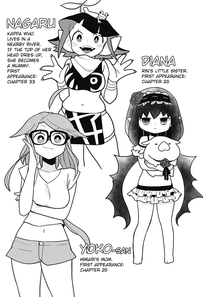 Melt Away! Mizore-chan Chapter 33.5 - Page 4