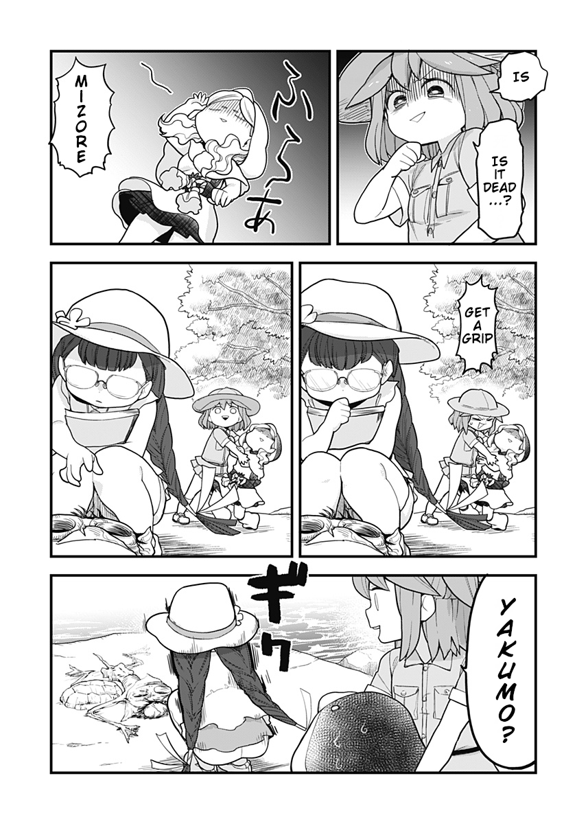Melt Away! Mizore-chan Chapter 33 - Page 5